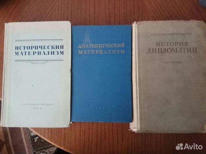 Марксизм, ленинизм, психология, политэкономия