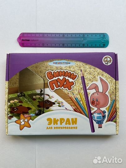 Копировальный экран