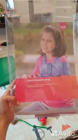 Бандаж для верхней конечности Мedi shoulder sling