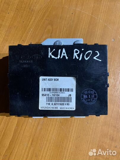 Блок комфорта Kia Rio II рестайлинг (2009—2011)