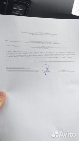 Миграционный юрист, адвокат РВП, ВНЖ, Гражданство