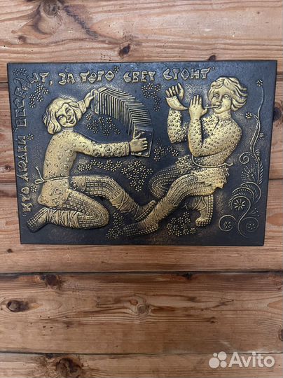 Чеканка СССР