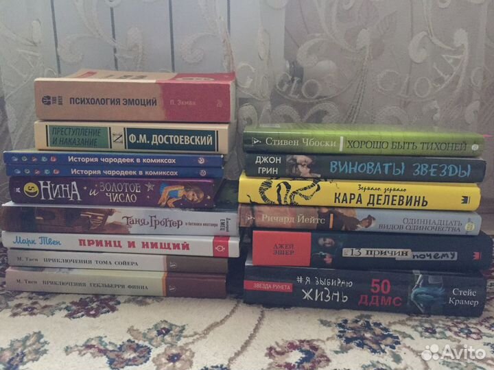 Книги разных жанров