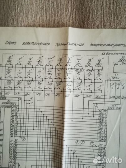 Микрокалькулятор мк 61