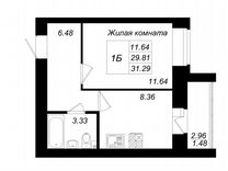 1-к. квартира, 31,3 м², 6/10 эт.