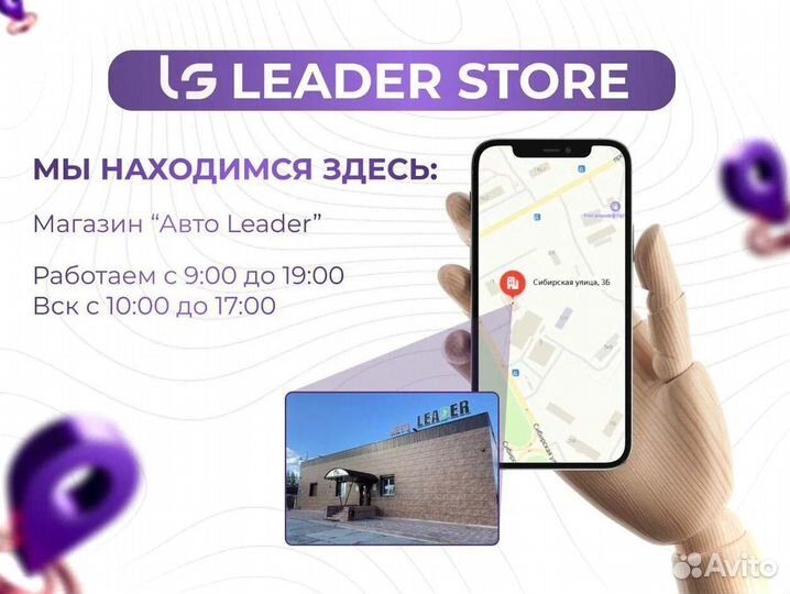 iPhone 15, 128 ГБ