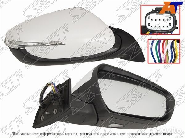 Зеркало KIA ceed 12-18