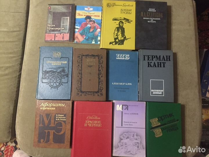 Книги классика, словари, иллюстрации