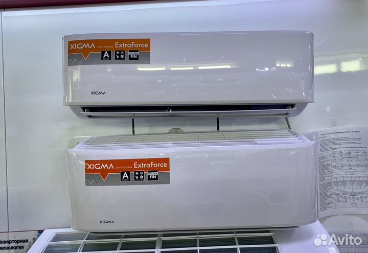 Кондиционер Xigma turbocool (Рассрочка)