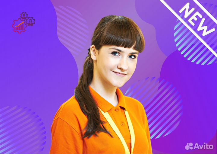 Продавец-кассир