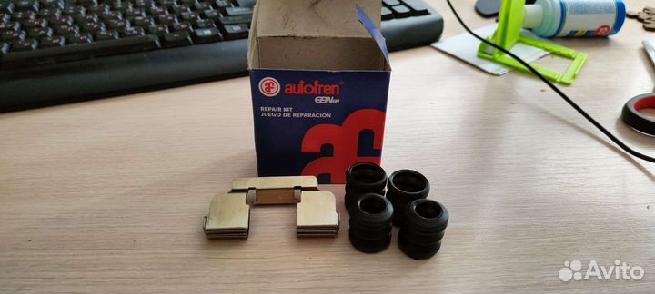 Ремкомплект направляющих колодок