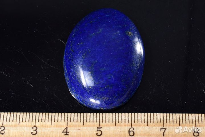 Кабошон. Лазурит. Лот №797