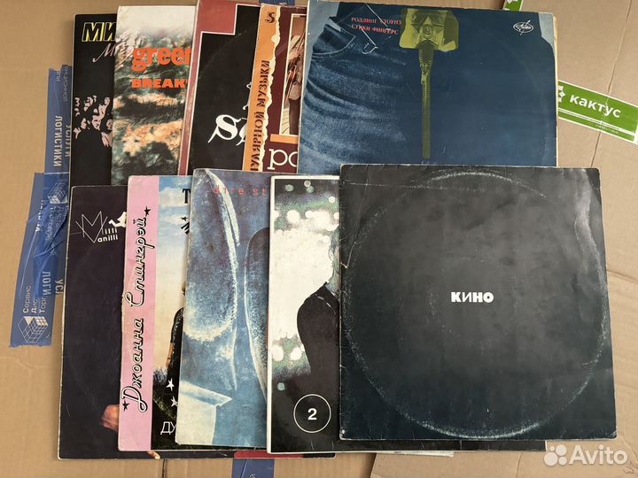 Грампластинки