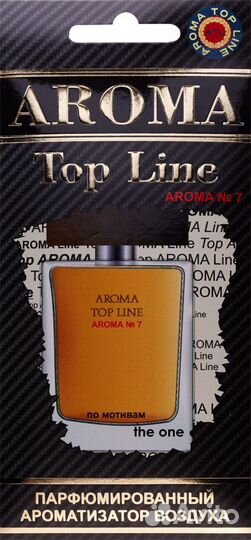 Ароматизатор 