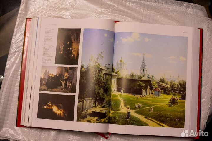 Русская живопись. Большая коллекция