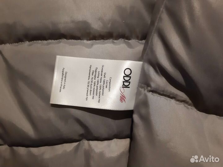 Пальто зимнее женское