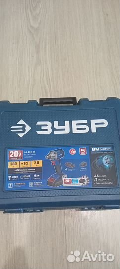 Гайковерт аккумуляторный зубр 2 АКБ (GB-250-22)