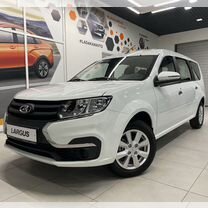 Новый ВАЗ (LADA) Largus 1.6 MT, 2024, цена от 1 606 500 руб.