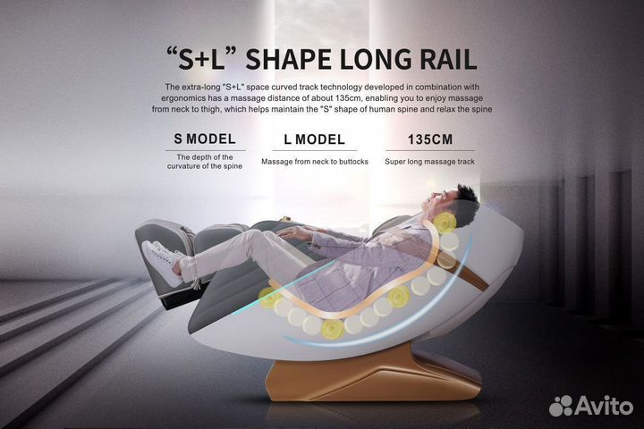 Массажное кресло бизнес класса SL-A600