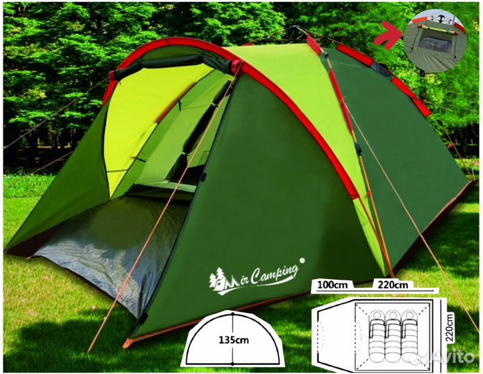 Палатка туристическая 3 местная автоматическая