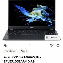 Acer Ex215-21 Amd a9