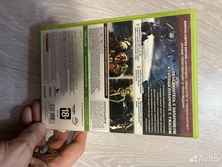 Dead space 3 Xbox 360