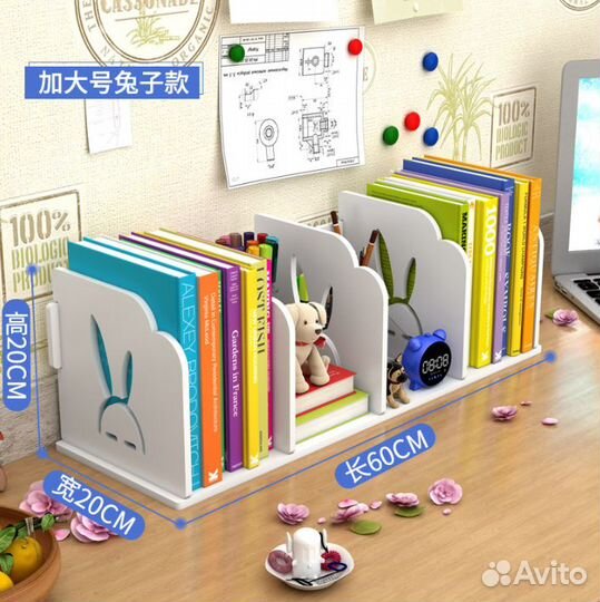 Подставка для книг, держатель для книг