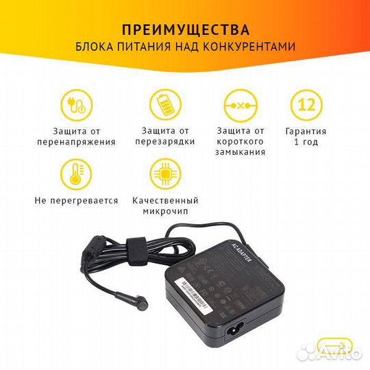 Блок питания для ноутбука Asus 19V, 4.74A, 90W, 5