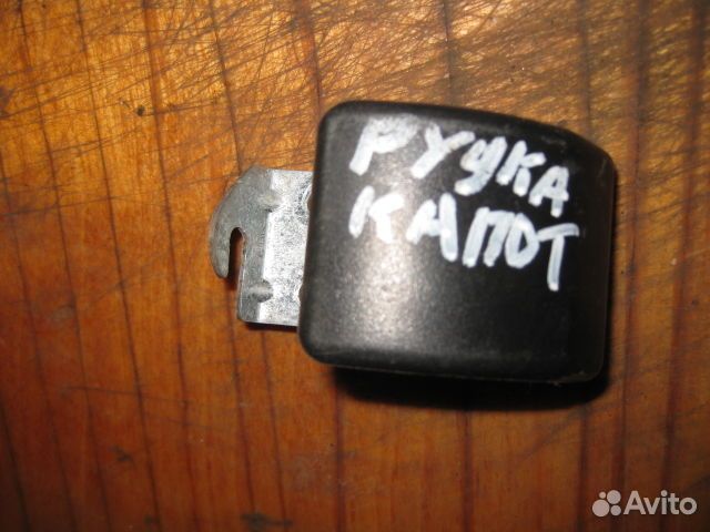 Ручка открывания капота Mitsubishi Carisma (1995–2