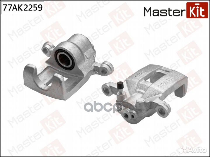 Суппорт тормозной зад прав 77AK2259 MasterKit