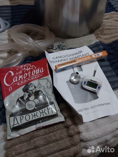 Продаю дисцилятор (самогонный аппарат )