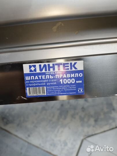 Шпатель правило