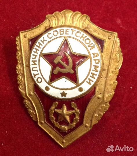 Наградные знаки