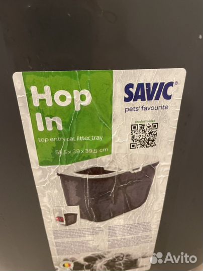 Лоток для кошек большой. Самовыаоз