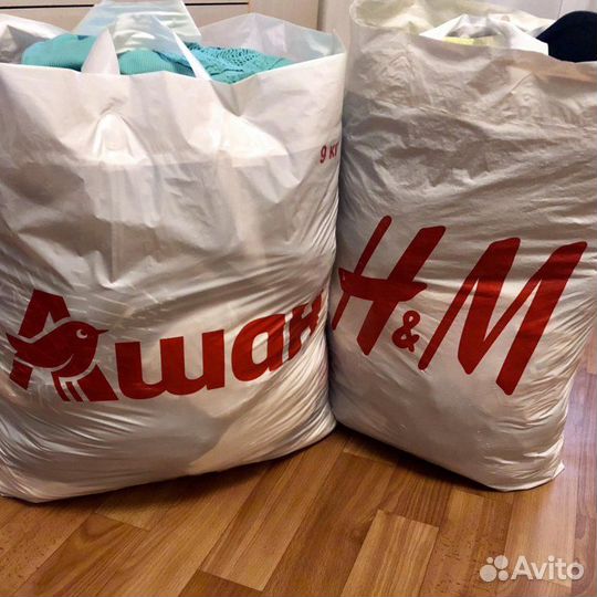 Пакет вещей