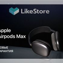 Наушники AirPods Max Оригинал Гарантия