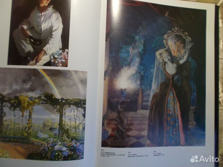 Книги об искусстве живописи