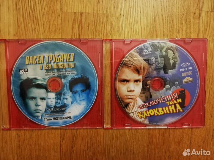 Диски DVD советские фильмы Садко и др