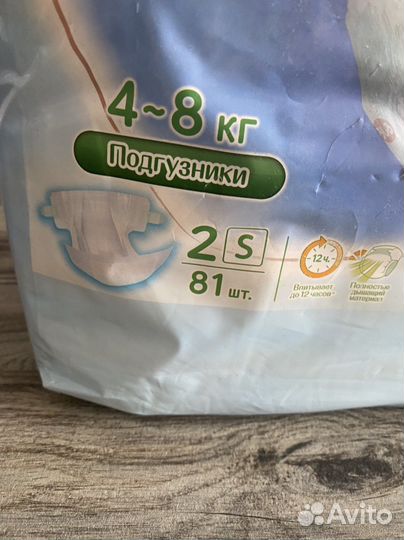 Подгузники moony 4-8 кг