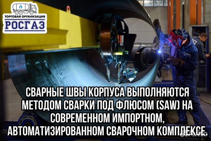 Газгольдер под ключ от производителя