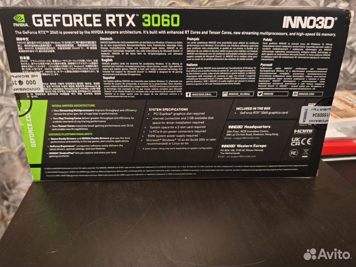 Inno3D GeForce RTX 3060 Twin X2 OC 8 гб новая