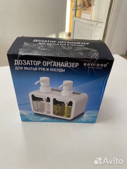 Дозатор органайзер