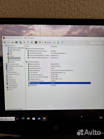Игровой ноутбук GTX1650 i5 9th ssd+hdd