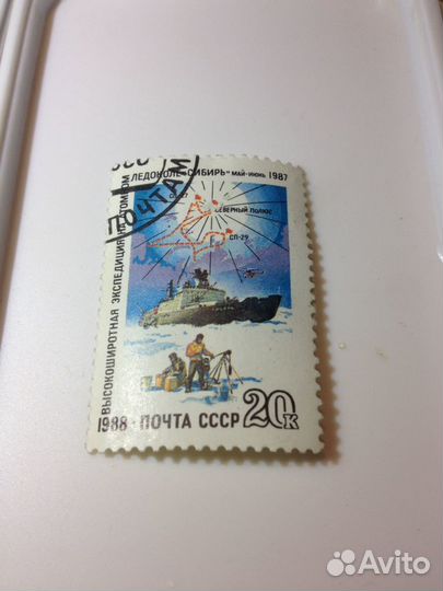 Марка 1988г