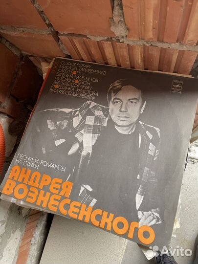Виниловые пластинки СССР