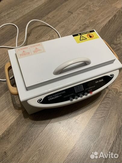 Стерилизатор для инструментов