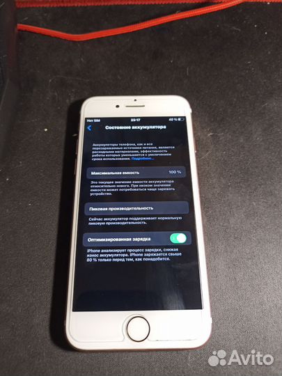 iPhone 7 2/32 Rose Gold