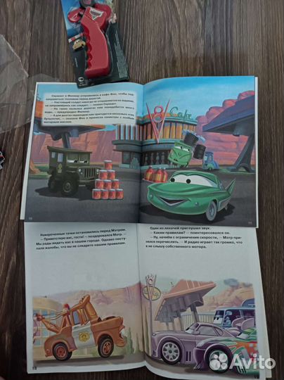 Книги и раскраски для мальчиков