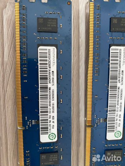 Оперативная память