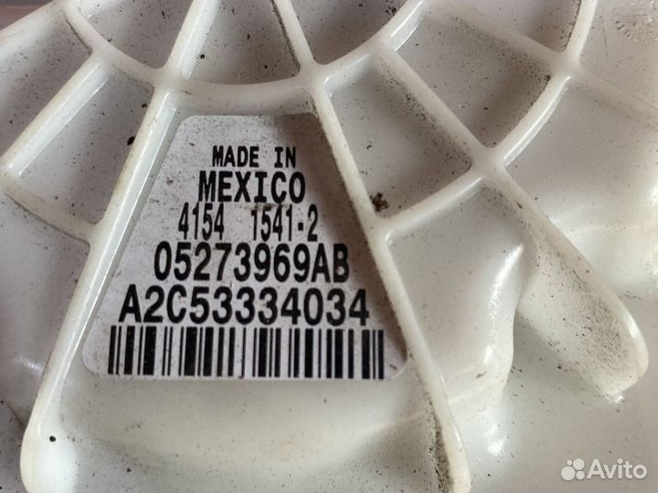 Dodge Caravan Насос топливный электрический